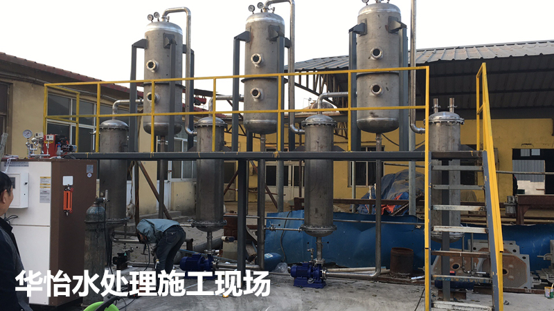 三效蒸发器